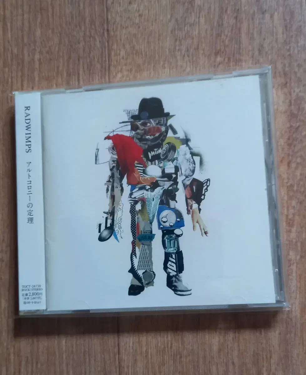 radwimps cd 일본반 시디